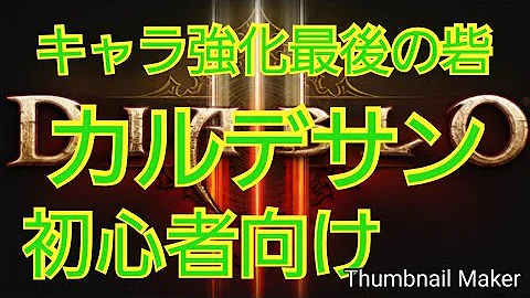 ディアブロ3 レジェンダリー 再鍛造 ディアブロ3 レジェンダリー 再鍛造