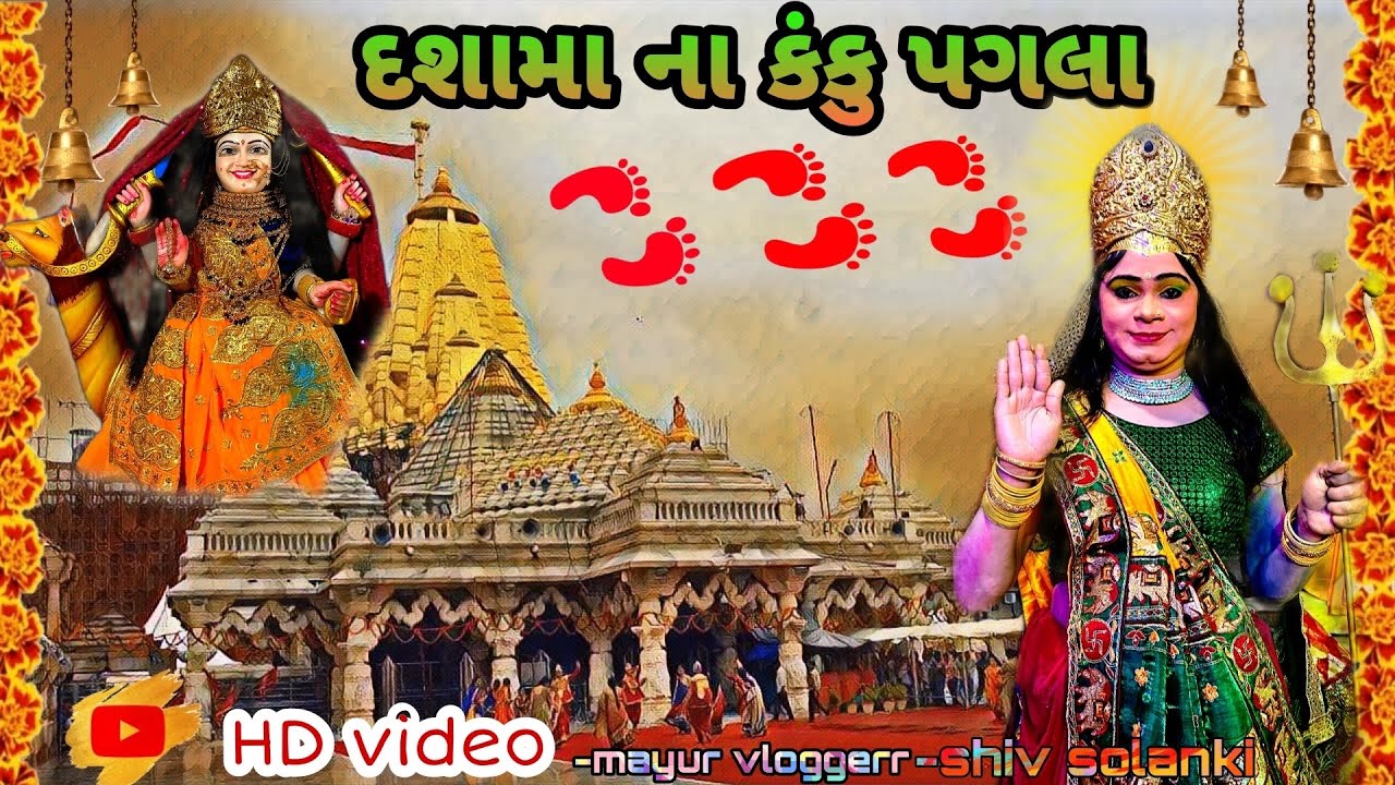     Dashamana Kanku Pagla      FULL HD VIDEO  jayumaa  dashamaa