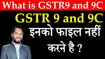 What is GSTR9 and 9C | What is Difference between GSTR9 and 9C | How to file GSTR9 online