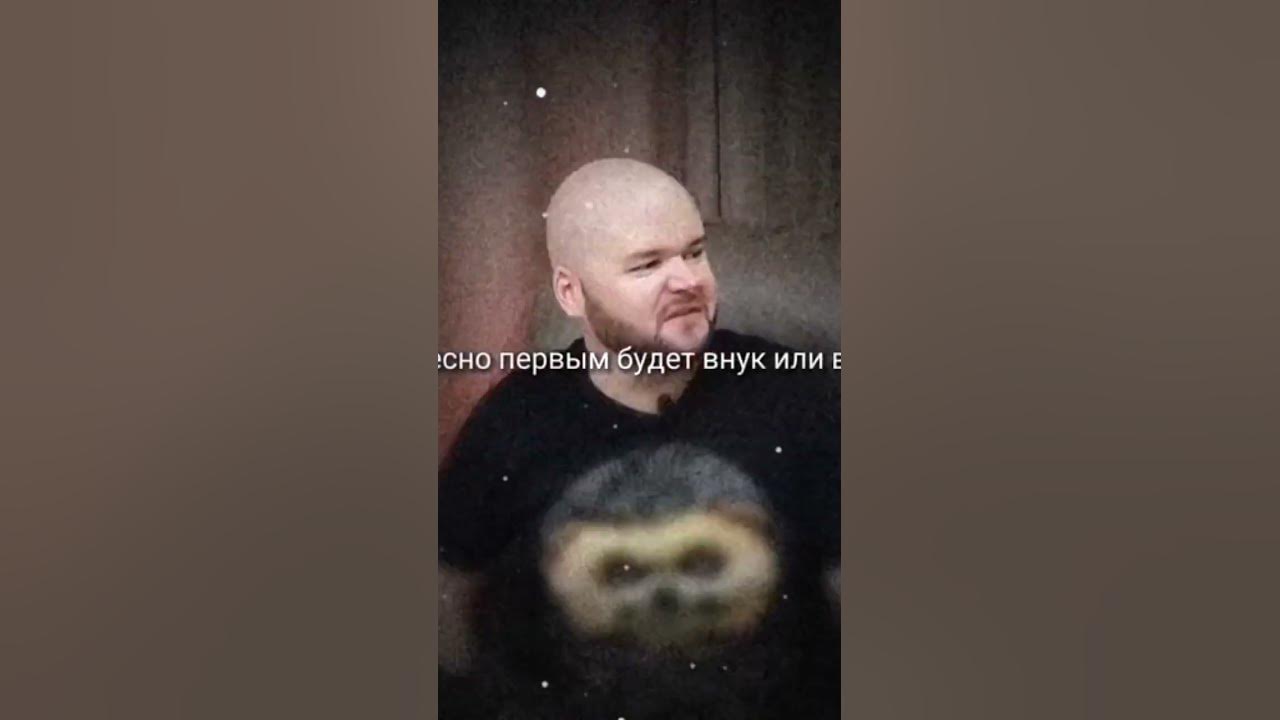 внук или внучка #вреки - YouTube