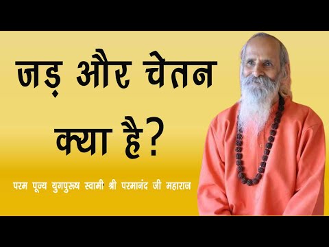 वीडियो: क्या आत्म-चेतन एक विशेषण है?