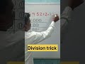 Nice division short trick#trending #maths#mathematics#math#shorts#education#youtubeshorts#division🤔🤔