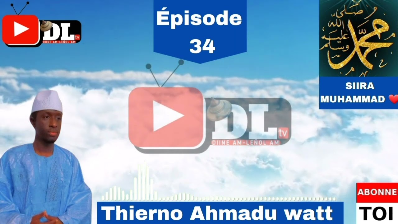 Thierno Ahmadu watt ❤️ SIIRA MUHAMMAD ❤️🙏 Épisode 34 wolde Badra
