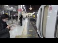 高崎線特急上野駅での車掌動作1