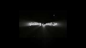 افجر افجر حالات واتس اب لسه نازله جديد كريم كرستيانو شوفتو اللي انا نضفتو 