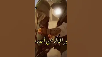 شعر الامام الحسين ع محمد الحرزي 