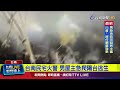 極端天氣和災害事件