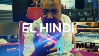 Cheikh El Hindi - Min matet l&#39;mima (Clip Officiel) 2022