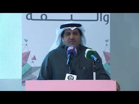 الراعي الذهبي مستشفى دلة في ملتقى الطب التجميلي 2019م