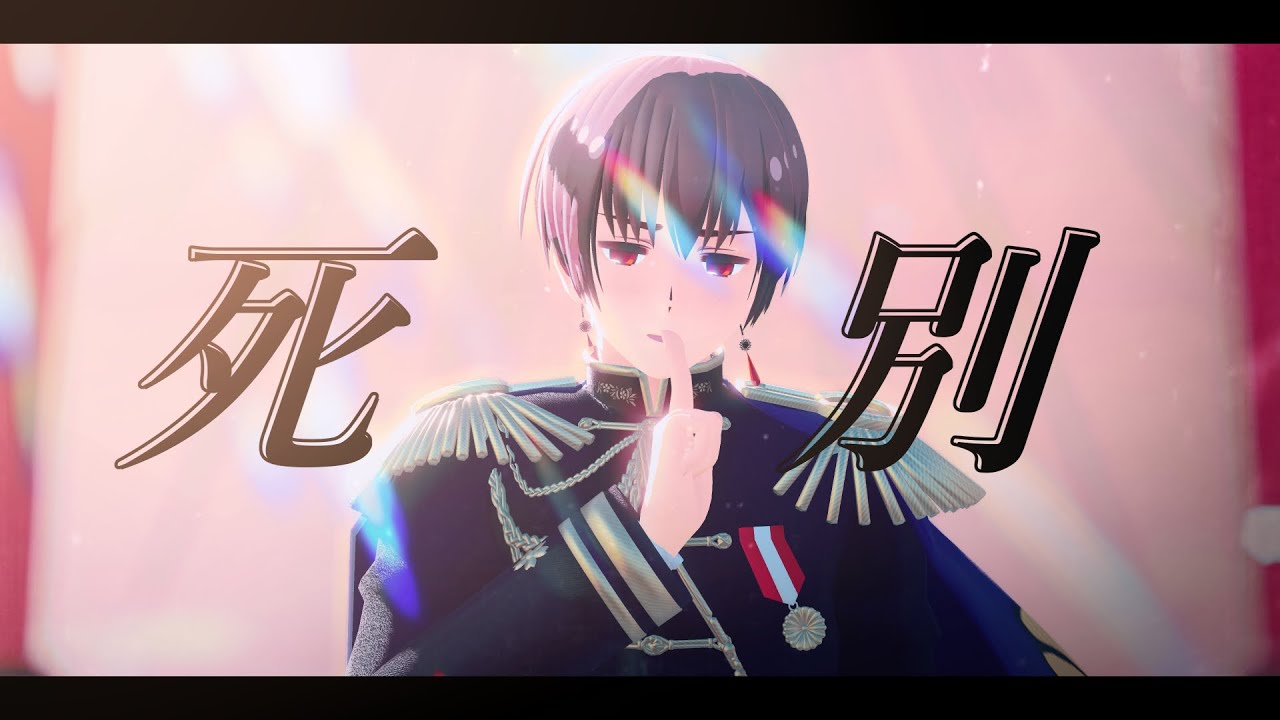 ヘタリア　日本 Hetalia (ヘタリア) - 2P!Japan & 2P!Fem!Japan (日本)