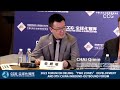 China Climate Change Expert Chai Qimin Acute Supply Demand Contradictions Impact Long Term Strategy China Climate Change Expert Chai Qimin Acute Supply Demand Contradictions Impact Long Term Strategy