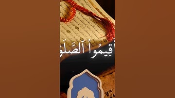 تلاوة تريح القلوب للقارئ الشاب عبد الله أحمد شعبان 🤍 #quran #قرآن #عبدالله_أحمد_شعبان