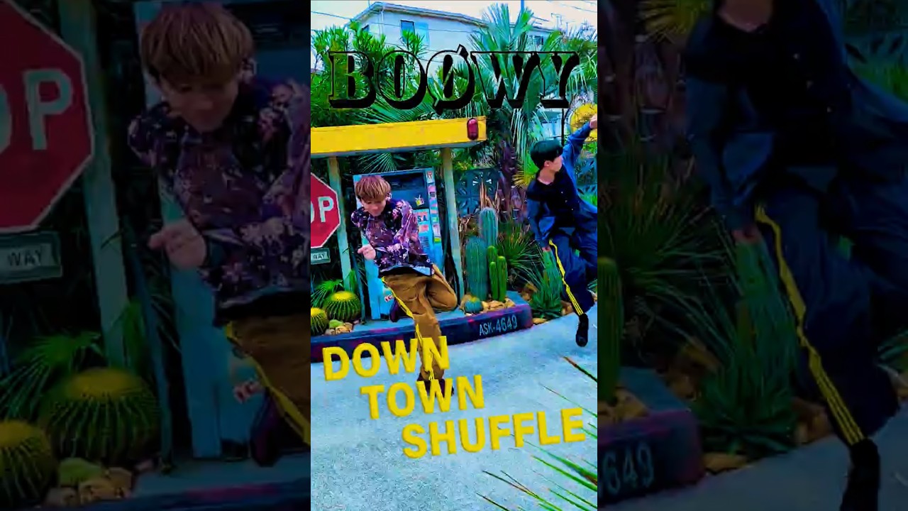 BOØWYのDOWN TOWN SHUFFLEをプロダンサーが踊ってみた🕺DANCER:TAIKI/REIJI #boowy #boøwy #dance #ダンス #踊ってみた #氷室京介 #布袋寅泰
