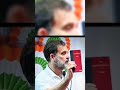 Rahul Gandhi speech #rahulgandhi #congress #government #parliament #soniyagandhi #gandhi #parliment