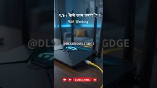 Do You Know? How Wi-Fi Works? 📶 | The Invisible Internet Signal Explained! 🤯 #Shorts #Youtube #Viral
