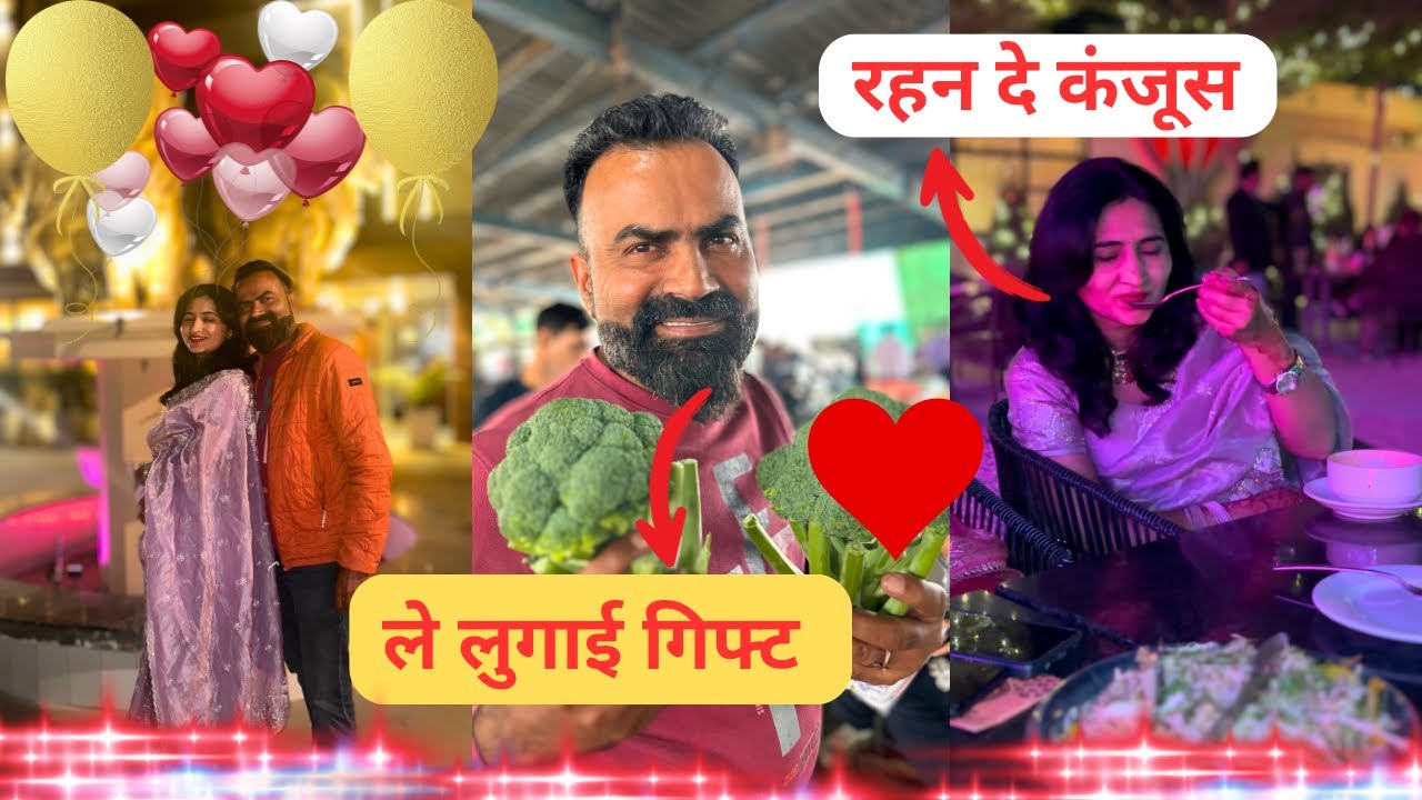 ब्याह का बीसवा जन्मदिन 🎂❤️FULL VIDEO 👈🏻👈🏻