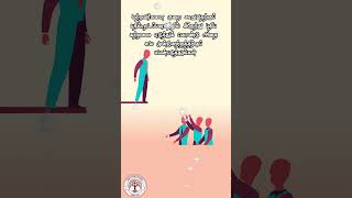 Thoughts (1410) #tft  #shorts #thoughts