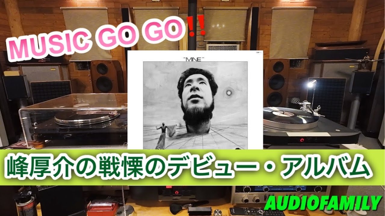 MUSIC GO GO❣️ A terrifying debut album from saxophonist Kosuke
