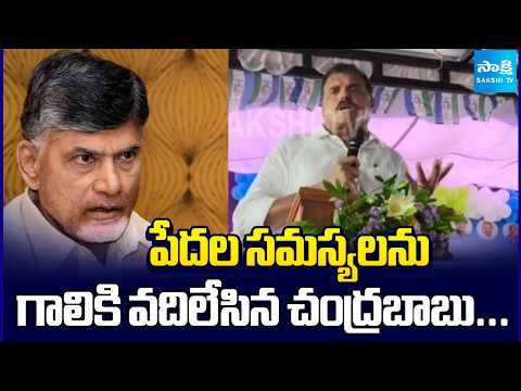YCSRP Botsa Satyanarayana Comments On CM Chandrababu | Urea Shortage | Sakshi Tv - SAKSHITV
