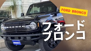 American Car Introduction] Introducing the Ford Bronco! - YouTube