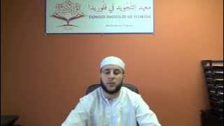#58 Learn Surat Al Mutaffifin (Part 1) with Correct Tajweed