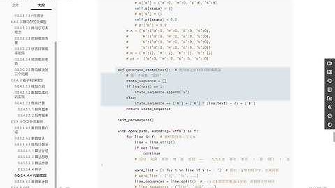 [python] 黑马AI就业班 2024人工智能python视频nlp机器视觉课程CV自然语言