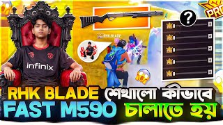 RHK BLADE শেখালো কীভাবে Fast M590 চালাতে হয় 😱 ||  Free Fire M590 Tips And Tricks  screenshot 4