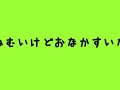 やみふ 【高校生youtuber】 のライブ ストリーム