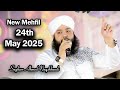 Sagheer Ahmed Naqshbandi Live New Mehfil E Naat On 24th May 2025 Sagheer Ahmed Naqshbandi Live New Mehfil E Naat On 24th May 2025