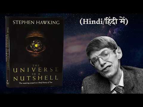 The Universe in a Nutshell