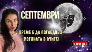 :   -          