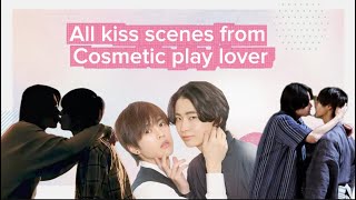 Kiss Scenes From Cosmetic Play Lover