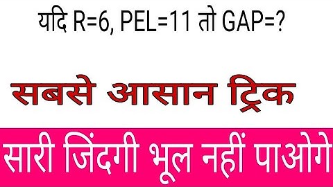 upsi Reasoning tricks, uppet classes, Reasoning by Amit sir, SSC CGL Reasoning, upsssc, rrb, ntpc