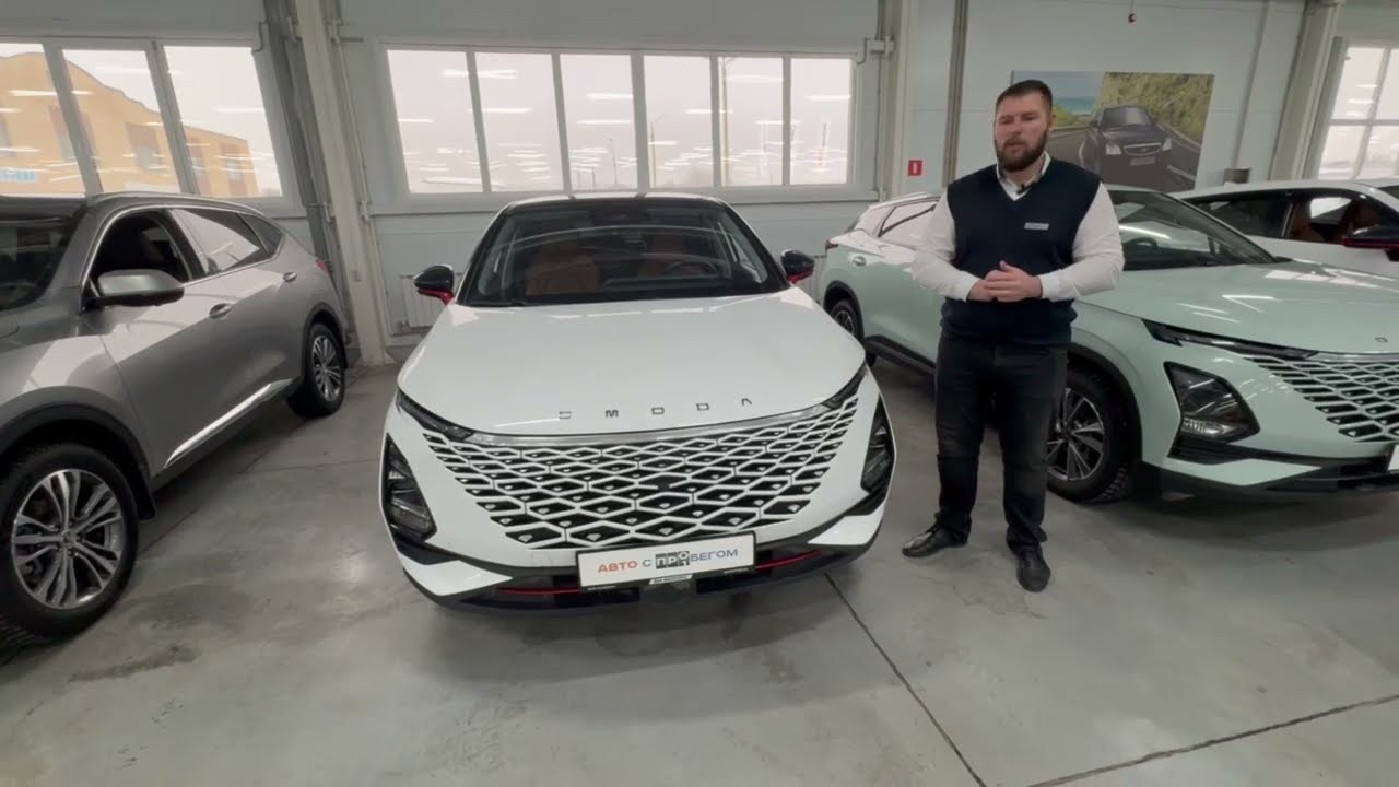 Продается OMODA С5 2022 /Авто с пробегом