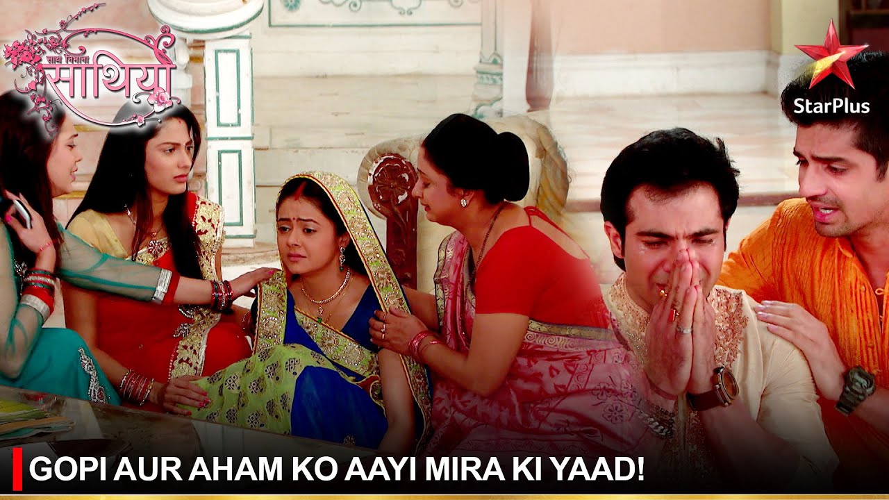 Saath Nibhaana Saathiya | साथ निभाना साथिया | Gopi aur Aham ko aayi Mira ki yaad!