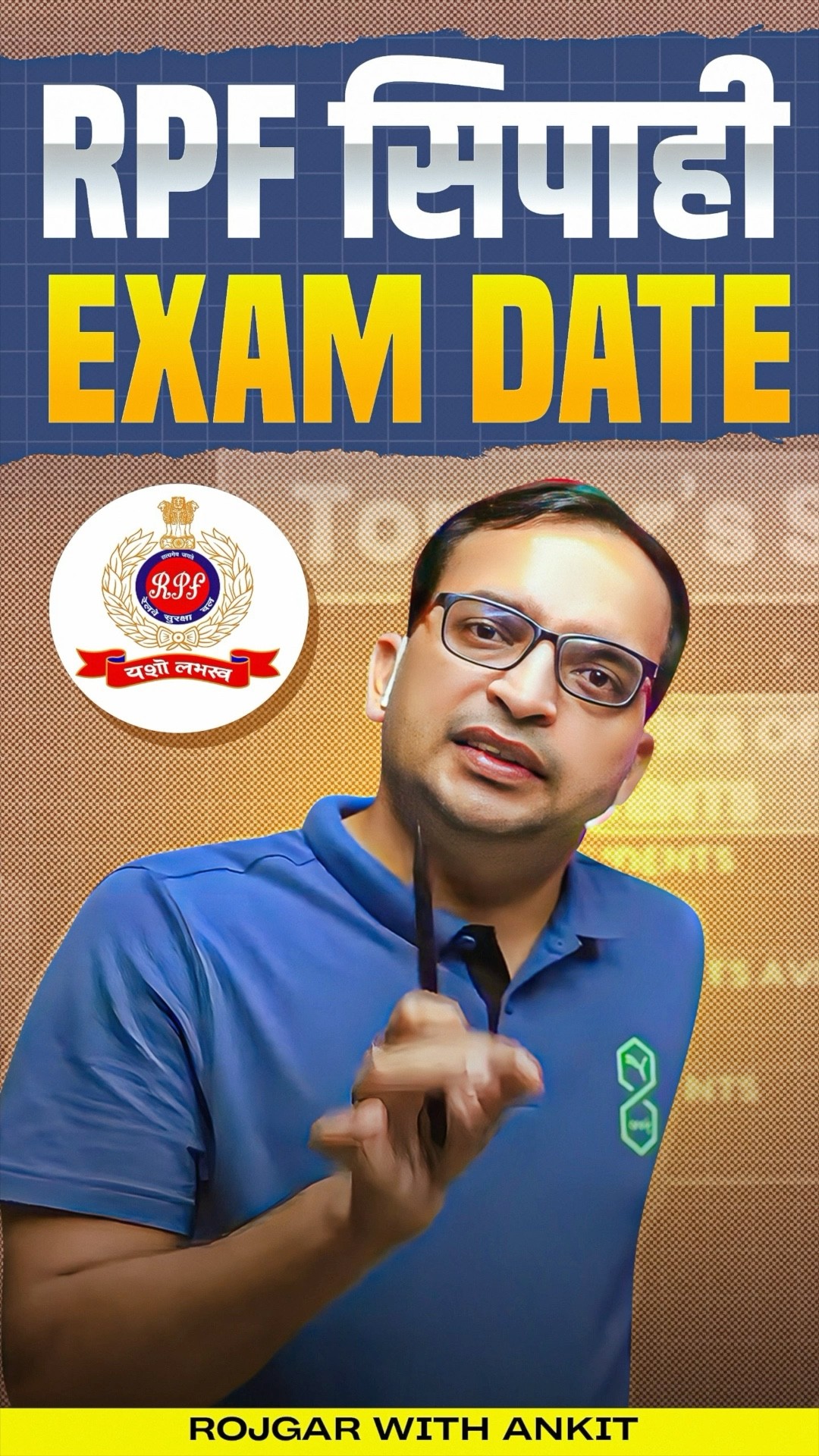 RPF Constable Exam Date | RPF Constable  Exam | by Ankit Bhati Sir