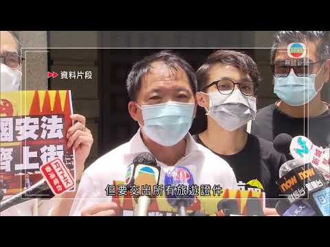 胡志偉涉非法集結案違保釋條件 被撤銷保釋還柙再訊
