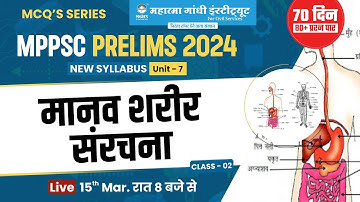TARGET MPPSC PRELIMS 2024 | UNIT 7 | Environmental Science and Health | Structure of human body