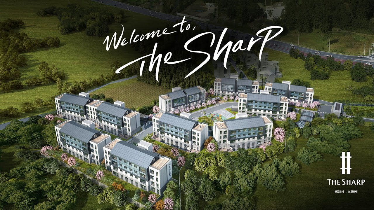 포스코 THE SHARP 연동포레 X 노형포레 잔여세대 분양[J-135]