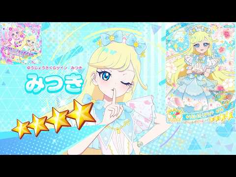 4K/60fps/高画質】ミラクル☆ツインスマイル / ゆうじょうさくらツイン