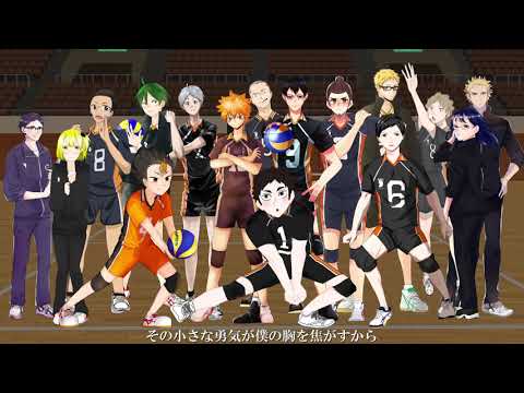【ハイキュー!!】烏野高校でア/ウ/ト/サ/イ/ダ/ー【ガッショー!!】
