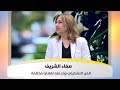 صفاء الشريف الفن التشكيلي وخدمته لقضايا مختلفة هذا الصباح صفاء الشريف الفن التشكيلي وخدمته لقضايا مختلفة هذا الصباح