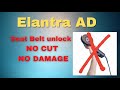 Elantra AD. Seat belt unlock. Як розблокувати ремені безпеки