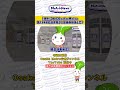 【速報】 ついにOsaka Metro全134駅に設置完了！最後の駅はどこ？【Metro News＃162】#OsakaMetro　#大阪　#安全　#安心　#ホームドア　#鉄道　#ニュートラム