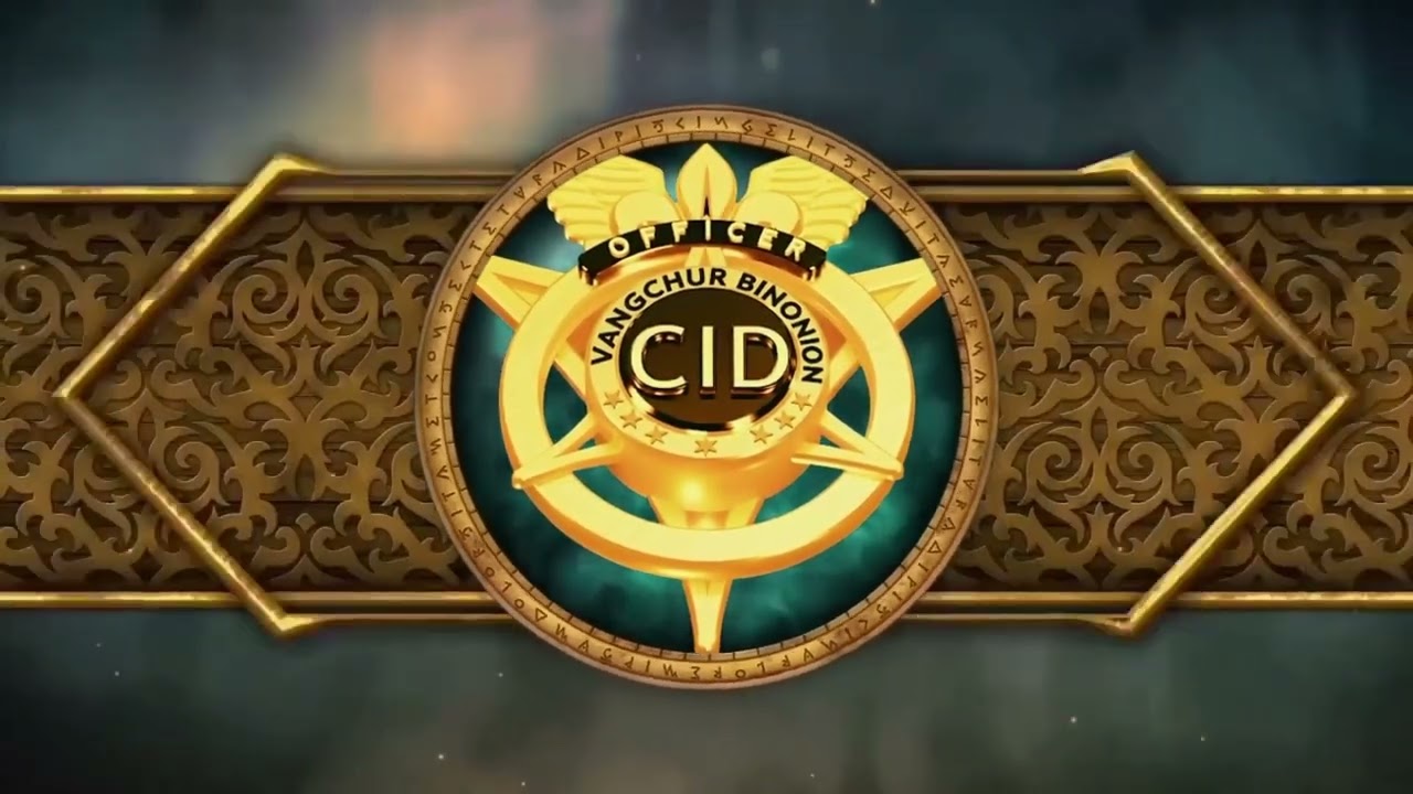 দেশি C I D