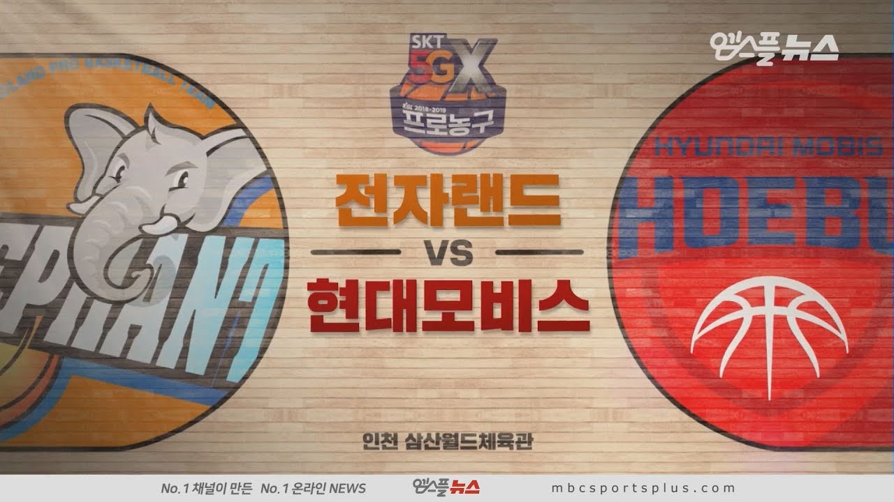 【HIGHLIGHTS】 Elephants vs Phoebus | 20181031 | 2018-19 KBL