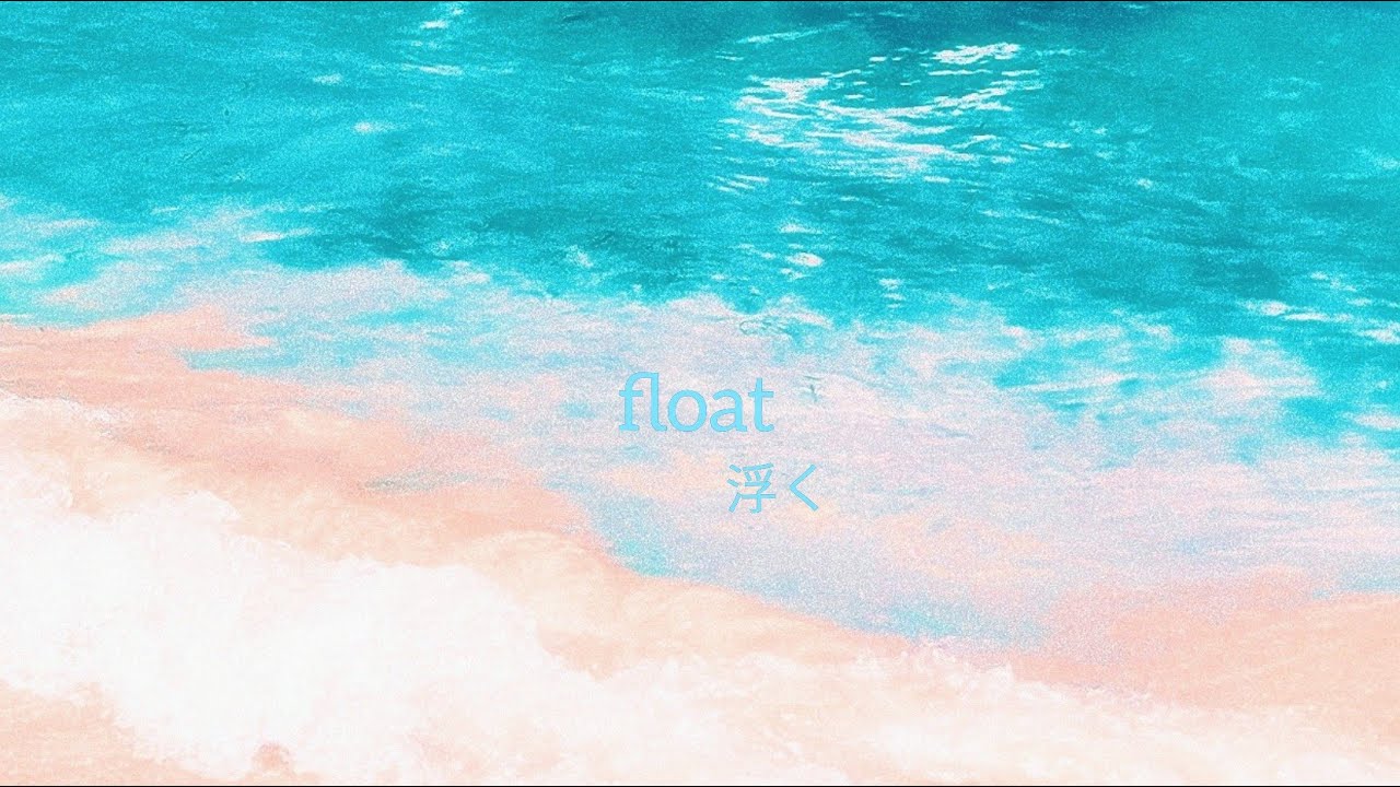 Jude Bourne - float {VISUALIZER} - YouTube