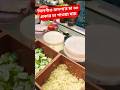 খিলগাঁও বাদশা'র চা ৩০ প্রকার চা পাওয়া যায় #sorts #food #startvdhaka