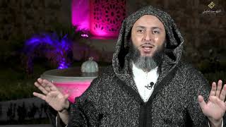سيرة الحبيب 85- - كعب بن مالك .. الذي قاطعه المسلمون بعد تخلفه عن غزوة تبوك - الشيخ سعيد الكملي