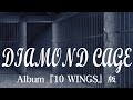 中島みゆき DIAMOND CAGE【アルバム『10 WINGS』版】 (covered by K セルフコラボ)